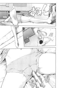 Page 37 of COMIC Aun 2011-05