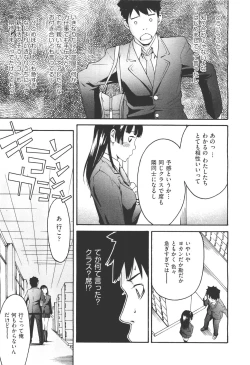 Page 411 of COMIC Aun 2011-05