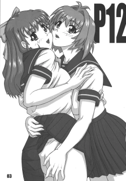 Page 2 of P-LAND ROUND12