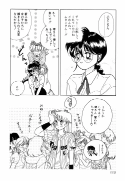 Page 115 of Pretty Tough