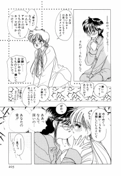 Page 208 of Pretty Tough