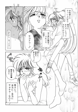 Page 335 of Pretty Tough