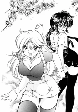 Page 359 of Pretty Tough