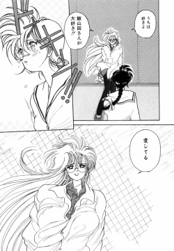 Page 62 of Pretty Tough