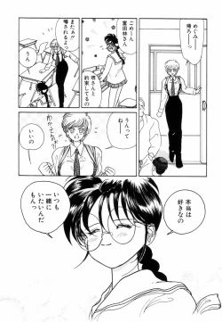 Page 67 of Pretty Tough