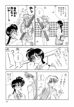 Page 78 of Pretty Tough