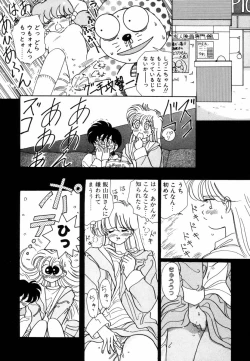 Page 83 of Pretty Tough