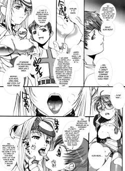 Page 12 of Xenosaga uber der macht, unter endlosung die