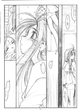 Page 11 of O,My Sadness Episode #3