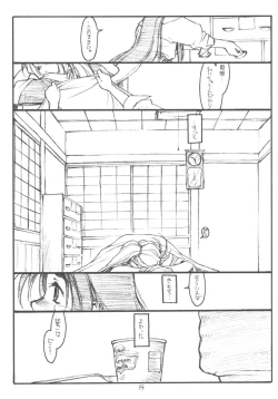 Page 13 of O,My Sadness Episode #3