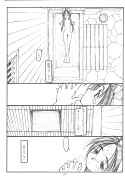 Page 21 of O,My Sadness Episode #3