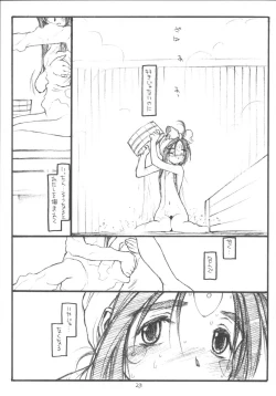 Page 22 of O,My Sadness Episode #3