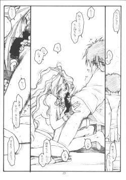 Page 26 of O,My Sadness Episode #3