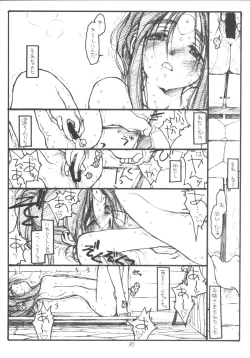 Page 36 of O,My Sadness Episode #3