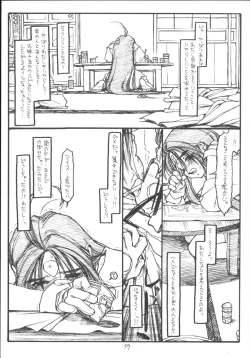 Page 58 of O,My Sadness Episode #3