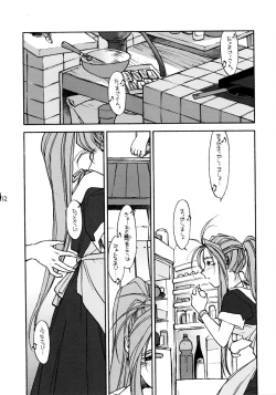 Page 11 of O,My Sadness Episode #2