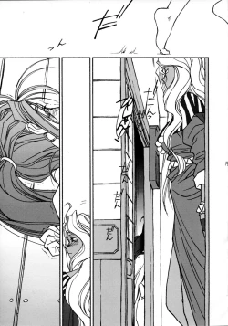 Page 18 of O,My Sadness Episode #2