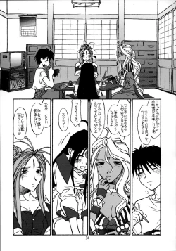 Page 30 of O,My Sadness Episode #2