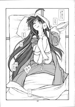 Page 48 of O,My Sadness Episode #2