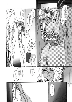 Page 7 of O,My Sadness Episode #2