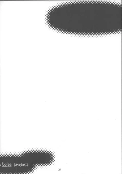 Page 24 of Oh My Happiness