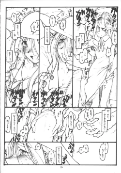 Page 14 of O,My Sadness Episode #5