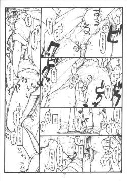 Page 15 of O,My Sadness Episode #5