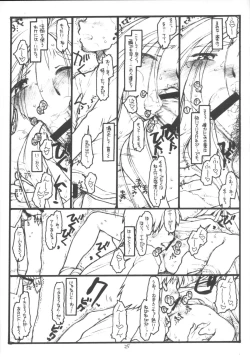 Page 25 of O,My Sadness Episode #5