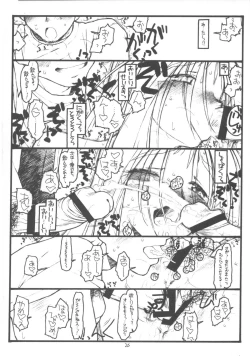 Page 26 of O,My Sadness Episode #5