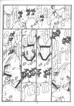 Page 28 of O,My Sadness Episode #5