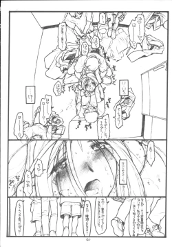 Page 40 of O,My Sadness Episode #5