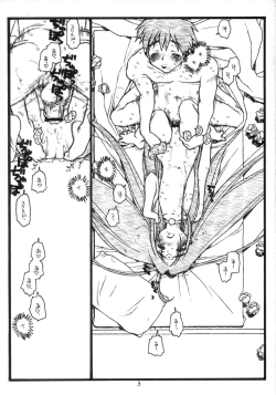 Page 2 of Oh My Sadness Episode #6.1