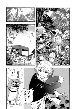 Page 135 of Motokano 1