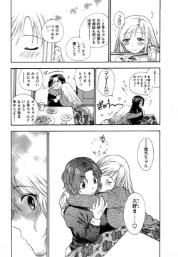 Page 158 of Motokano 1