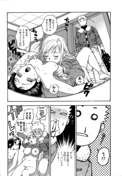 Page 160 of Motokano 1