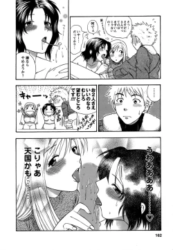 Page 163 of Motokano 1