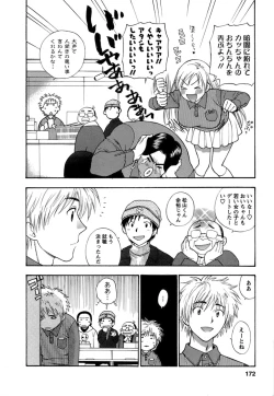 Page 173 of Motokano 1