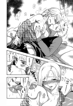 Page 183 of Motokano 1