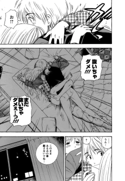 Page 188 of Motokano 1