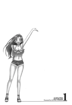 Page 7 of Motokano 1