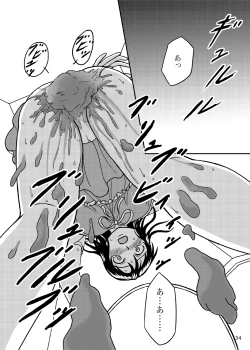 Page 33 of Chanto Toilet de Shimashou