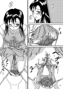 Page 35 of Chanto Toilet de Shimashou