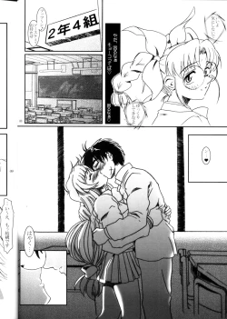 Page 8 of Full Metal Panic! 2 - Tsuduku Sasayaki