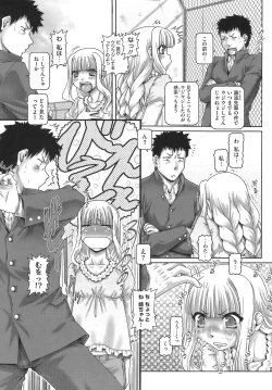 Page 113 of ONE★MOE