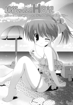 Page 3 of Momoka-chan no H Nikki