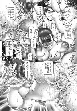 Page 166 of Tenshi no Shizuku