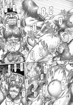 Page 34 of Tenshi no Shizuku