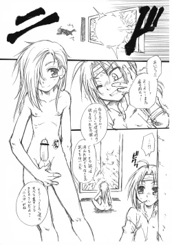 Page 2 of Luciferhood- Tobira wo Akete