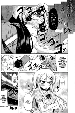 Page 19 of Ore no Imouto ga Juujun ni Nyannyan Suru Ecchi na Hon | An Erotic Book With My Sister Obediently Meowing