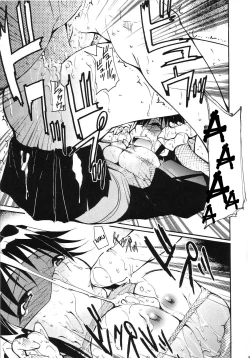 Page 33 of Hikari no Kuni